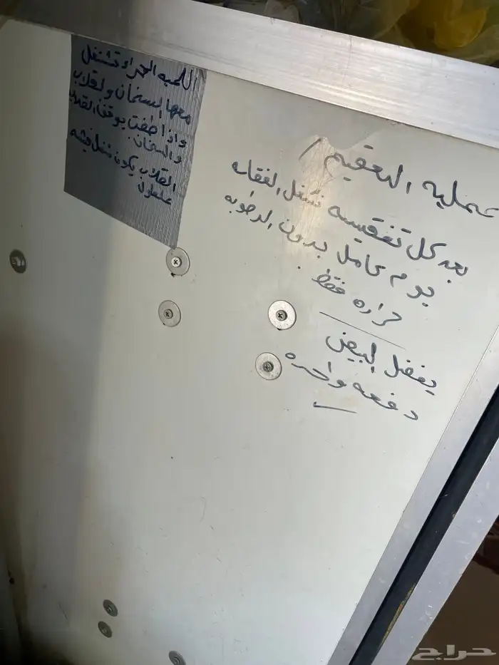 فقاسه . 8