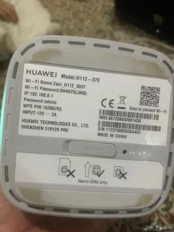 راوتر مودم stc يدعم4Gوراوتر زين 5Gوراوتر 4Gسوا وموبايلي وزين 12