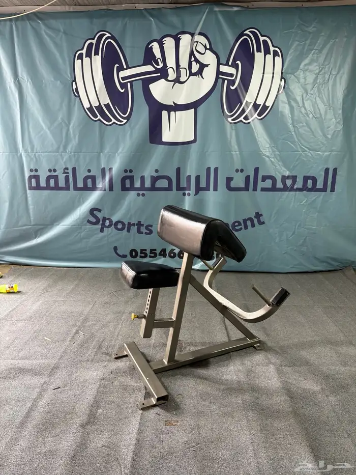 اجهزة اندية رياضية 33