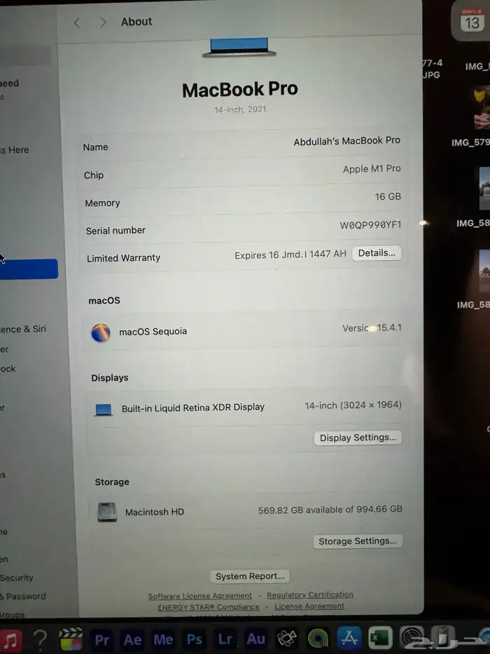 MacBook Pro M1 Pro - ماك بوك برو ام 1 برو 1