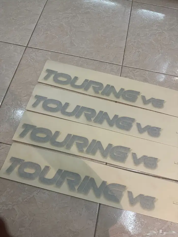كتابة بيبان كامري تورنق TOURING V6 تورينق 0