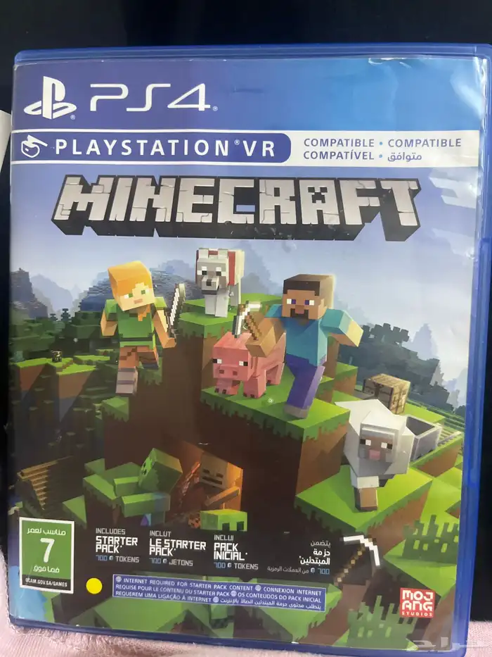 ماينكرافت للبيع اقبل بدل شي مناسب 0