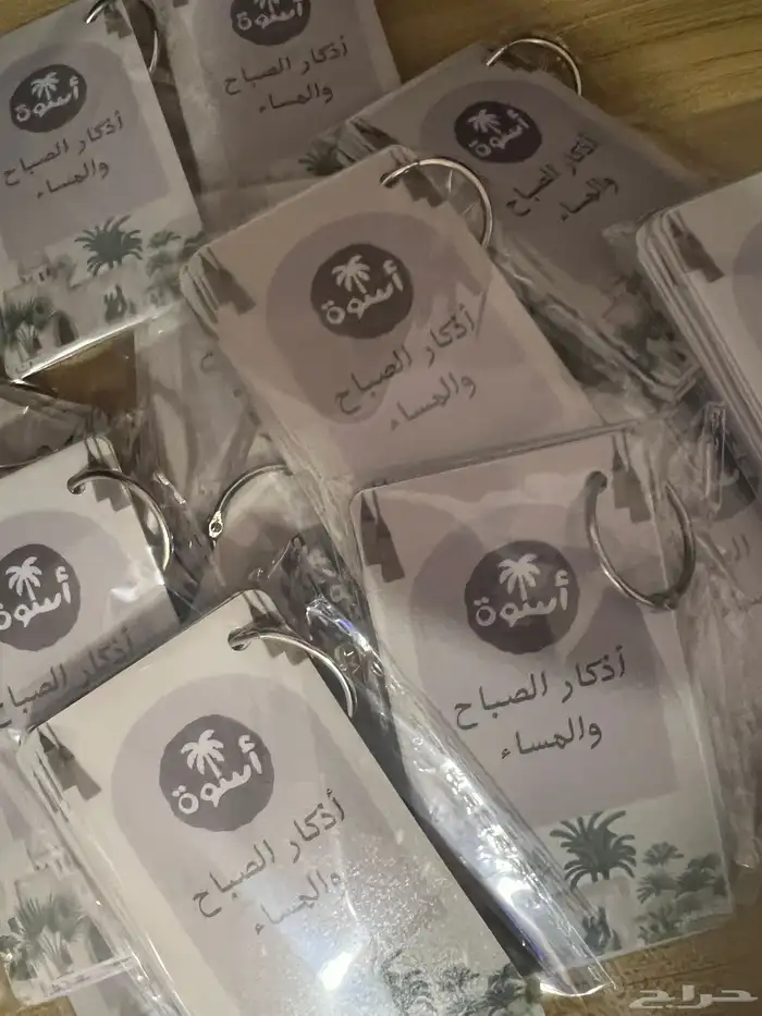 مستلزمات عنايه للحجاج مظلات 19