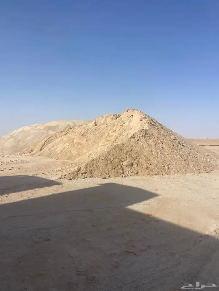 رمل 1
