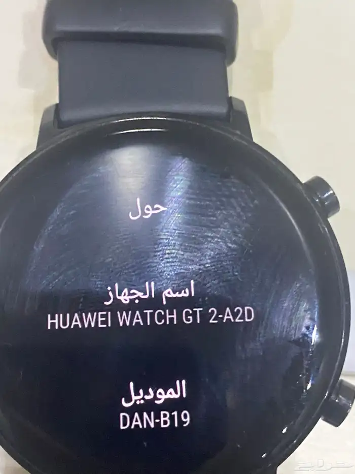 ساعه هواوي جديد 3