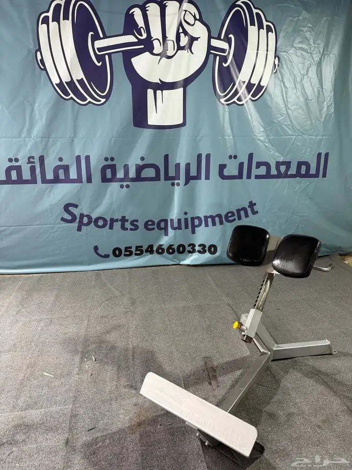 اجهزة اندية رياضية 25