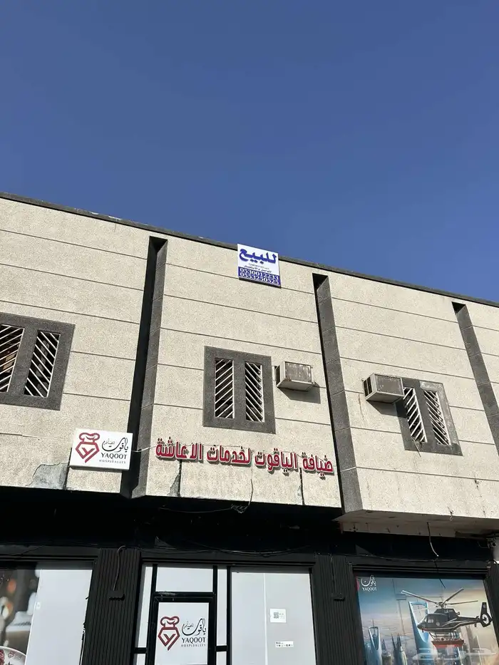 عماره للبيع 1