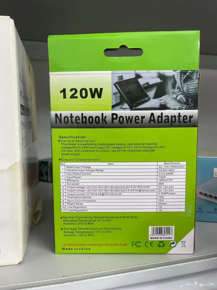سلك شاحن عالمي لكل أنواع اللابتوب adapter power supply 1