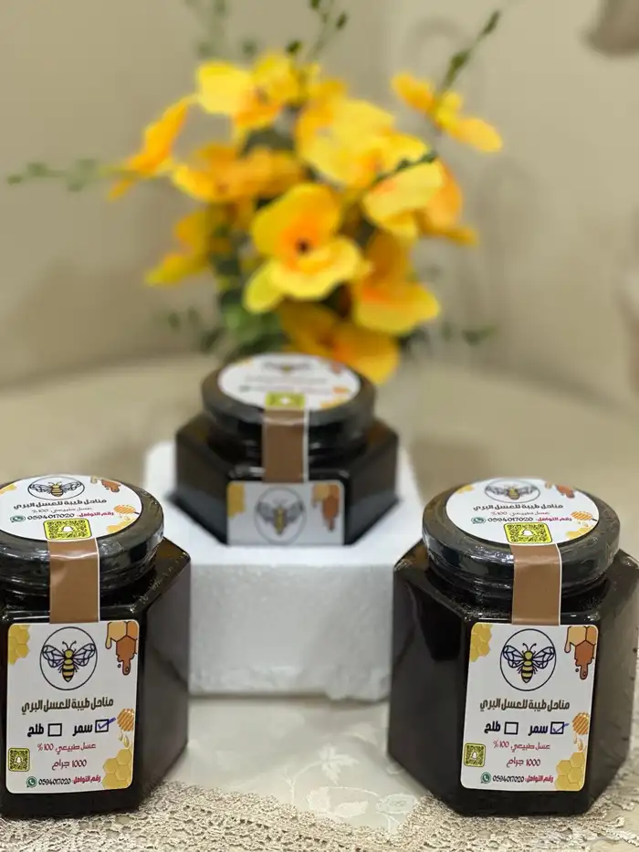 عسل سمر إنتاج 2025 0