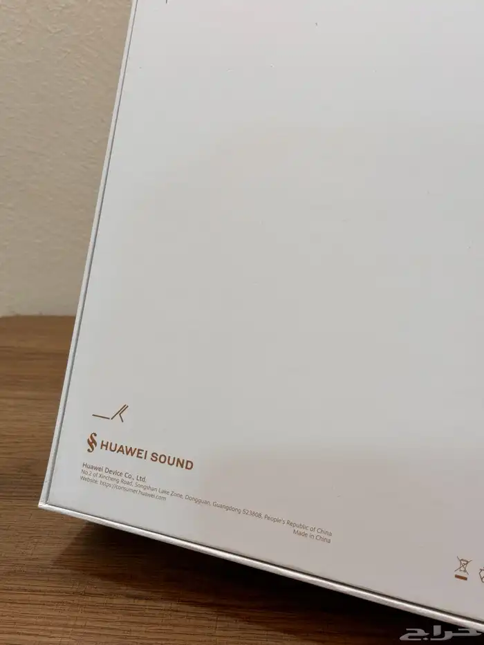 Huawei MatPad Pro 13.2 2025 - هواوي تاب 1
