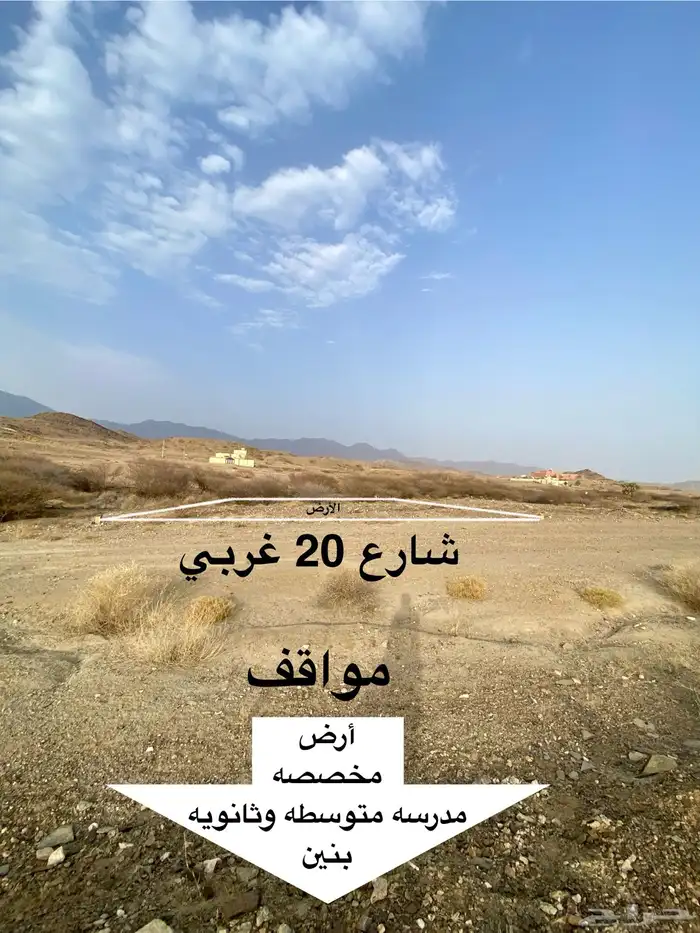 أرض للبيع برجال المع مخطط بني زيد ب 90 الف 0