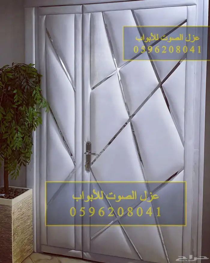 عزل ابواب باب عازل صوت عزل الباب 29