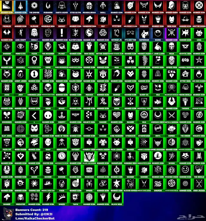 حساب فورت حفل ملكي 500 سكن 600 رقصه 6