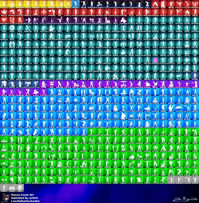 حساب فورت حفل ملكي 500 سكن 600 رقصه 1