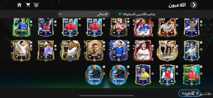 حساب فيفا موبايل 1