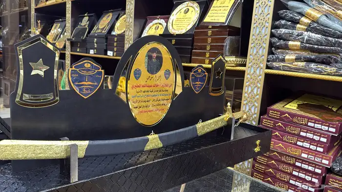 هدايا سيف درع تخروج ملازم دروع 2
