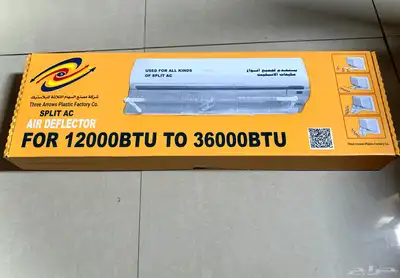 موزع هواء المكيف 0