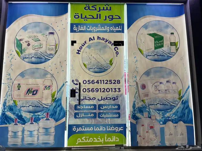 ستائر تصميم وتركيب كافة الأنواع 5
