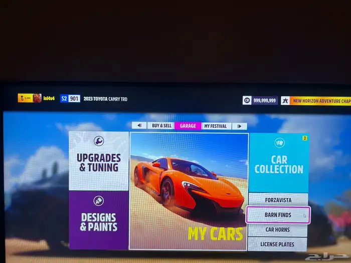 فلوس فورزا 5 1