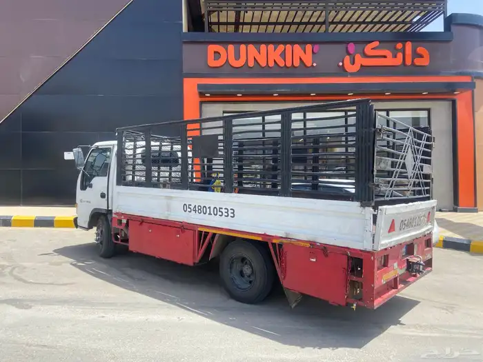 دينه توصيل اثاث بضائع حلال 0