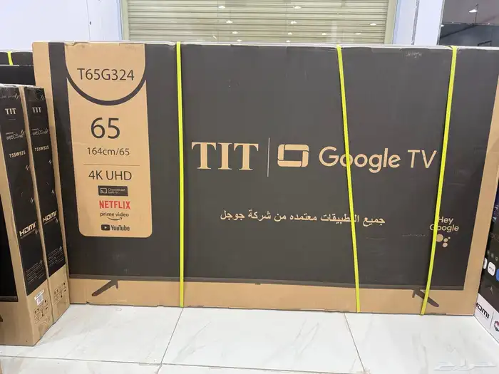 توصيل فوري شاشات تلفزيون سمارت TV اقل سعر تلفزيونات شاشة 1