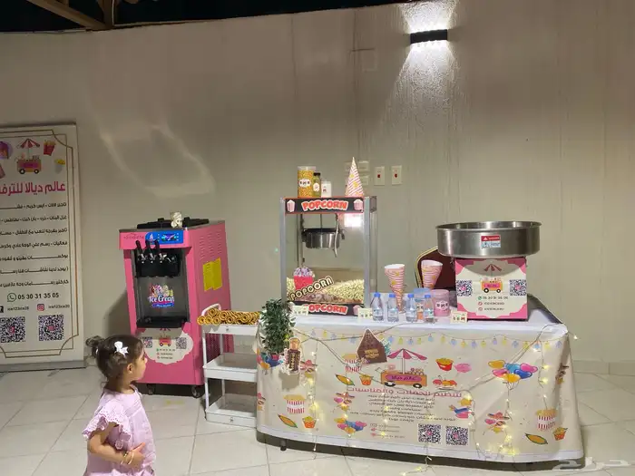 للبيع مكينه ايس كريم فشار غزل البنات 2