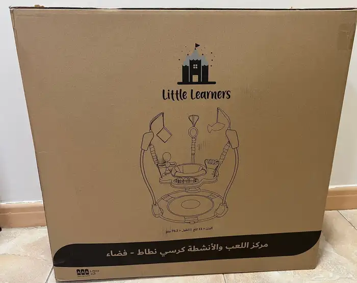 لتل ليرنرز- مركز اللعب والأنشطة كرسي نطاط فضاء كرسي أطفال 0