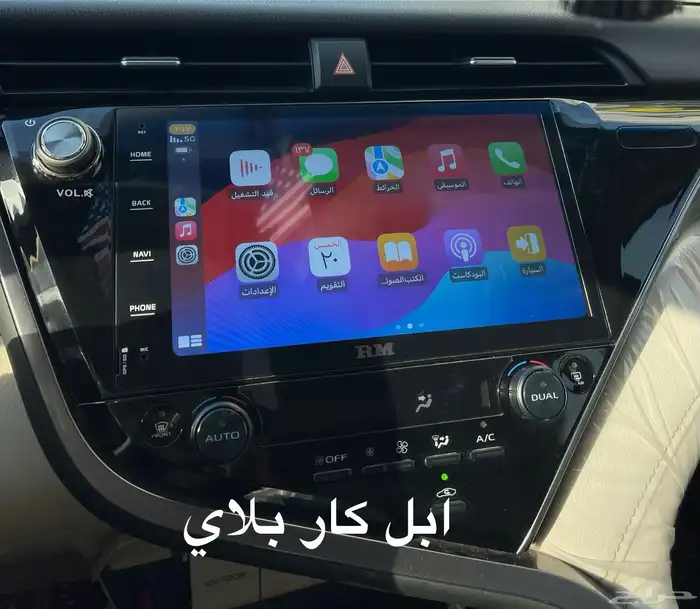 شاشة كامري رود ماستر 1
