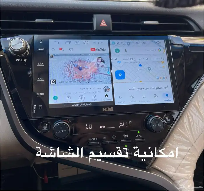شاشة كامري رود ماستر 4