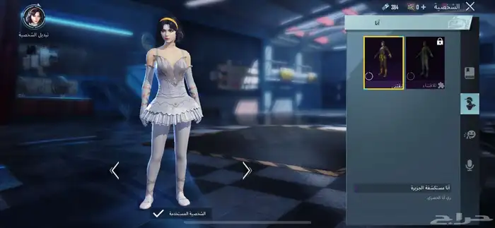 حساب ببجي لفل 65 للبيع 13