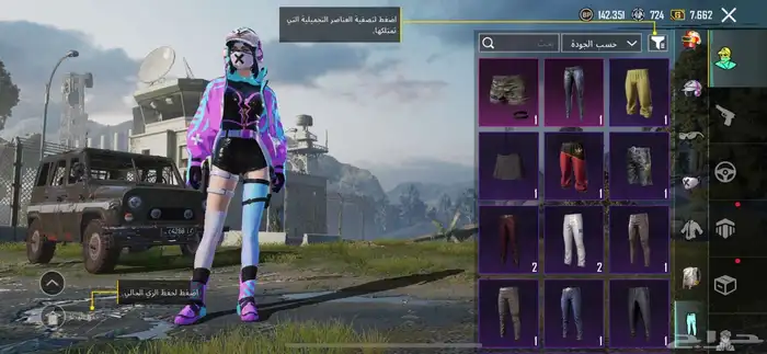 حساب ببجي لفل 65 للبيع 1