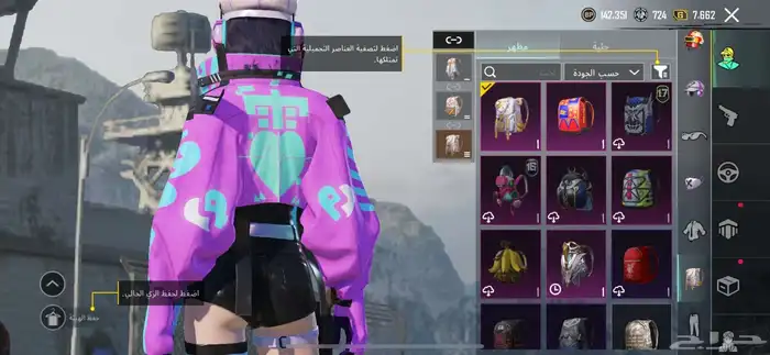 حساب ببجي لفل 65 للبيع 2