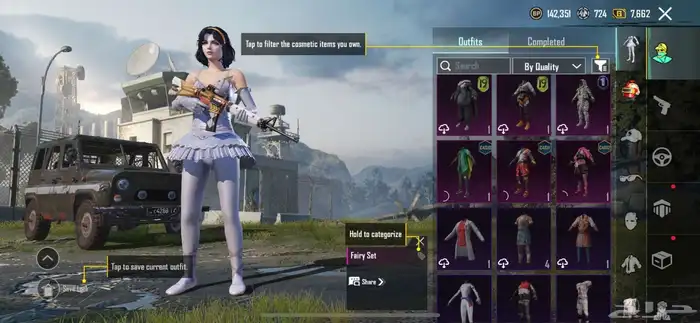 حساب ببجي لفل 65 للبيع 20