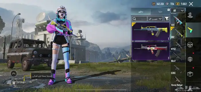 حساب ببجي لفل 65 للبيع 6