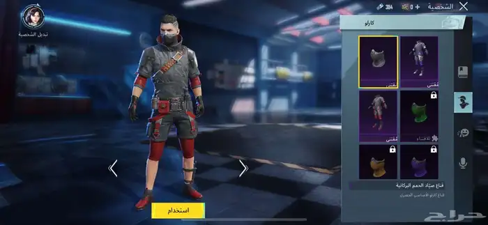 حساب ببجي لفل 65 للبيع 12