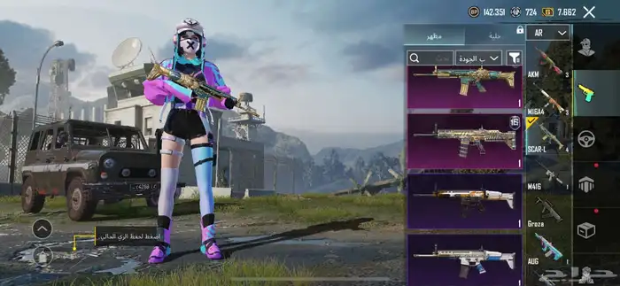 حساب ببجي لفل 65 للبيع 7