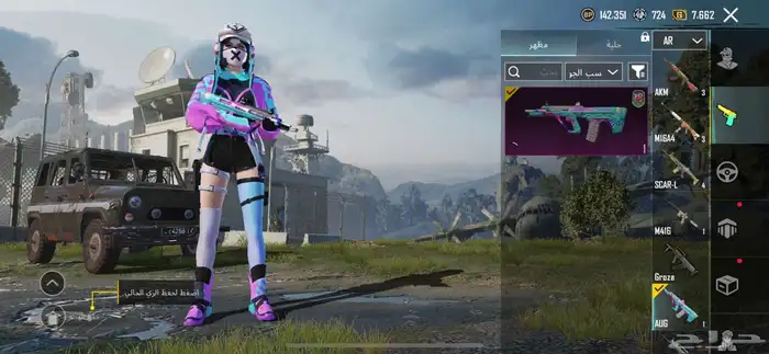 حساب ببجي لفل 65 للبيع 11