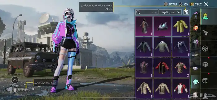 حساب ببجي لفل 65 للبيع 3