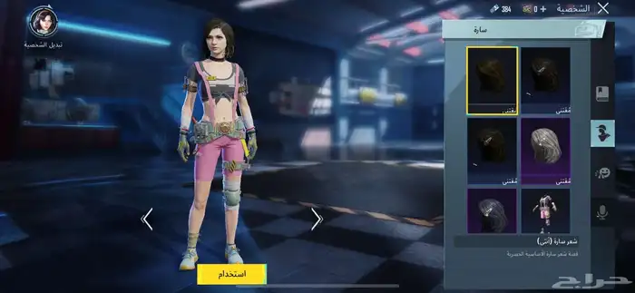 حساب ببجي لفل 65 للبيع 14