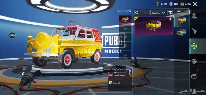 حساب ببجي 30