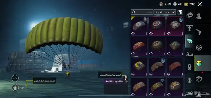 حساب ببجي 36