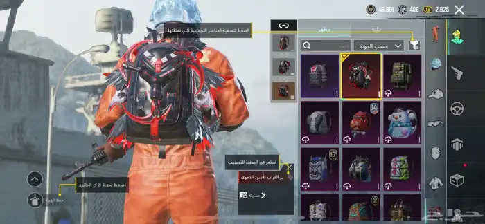 حساب ببجي 12