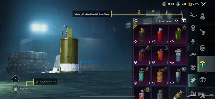 حساب ببجي 40