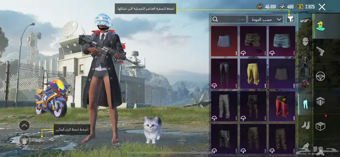 حساب ببجي 15