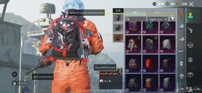 حساب ببجي 13