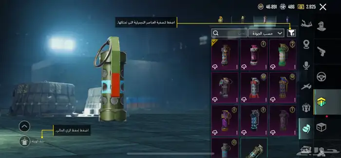 حساب ببجي 41