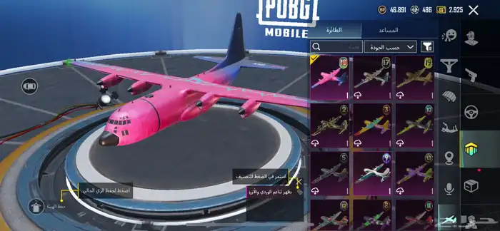 حساب ببجي 37