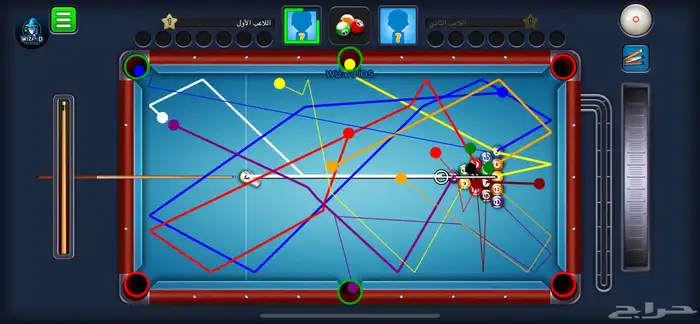 هاك بلياردو للايفون 8ball pool 2