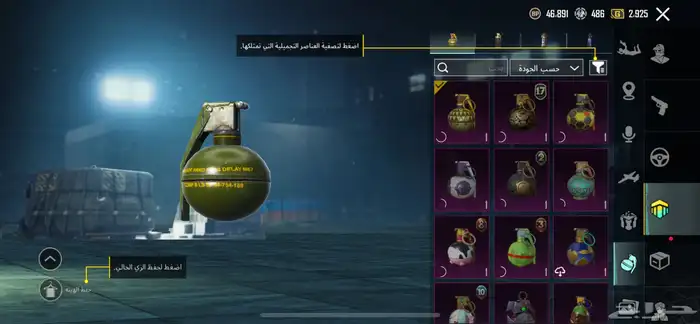 حساب ببجي 39