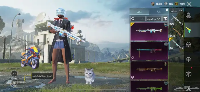 حساب ببجي 27